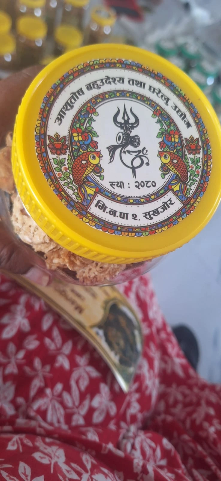 Aashutosh Multipurpose Cooperative